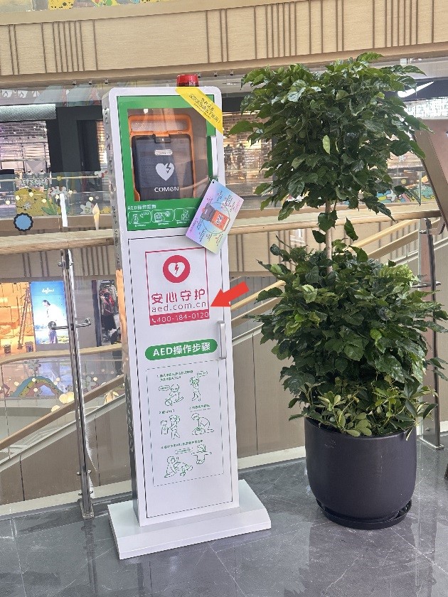 qmh球盟会