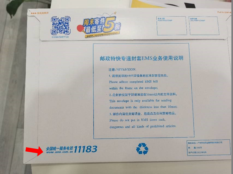 qmh球盟会
