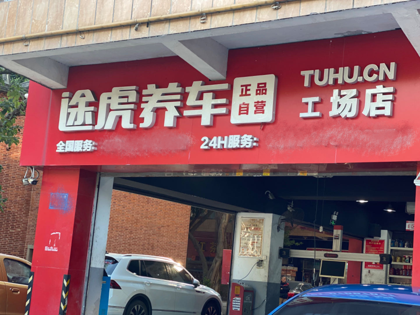 qmh球盟会