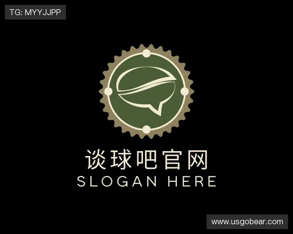 解读谈球吧官网